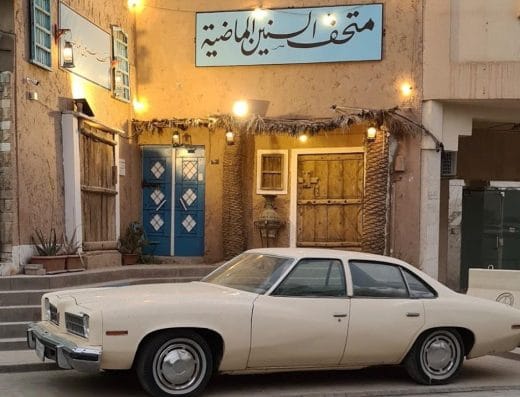 SAMOCA Saudi Arabia Museum of Contemporary Art - Wow In Saudi