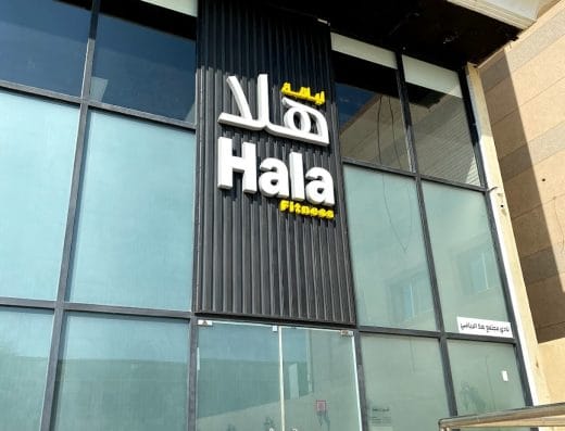 Hala Fitness