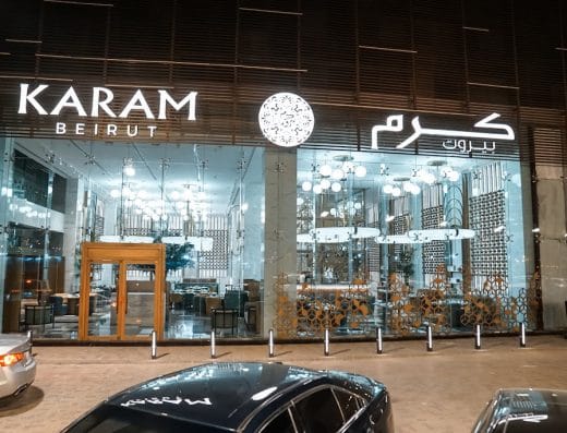 Karam Beirut Riyadh North