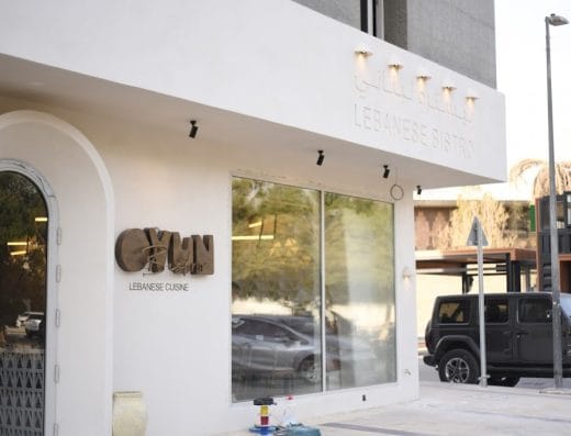 Ovun Bistro اوفن بيسترو