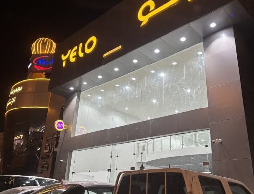 Yelo Rent A Car (Al Wefaq)