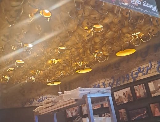 قيف مي فايف