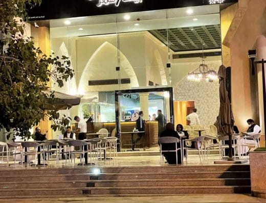 Beit Amar | بيت قمر