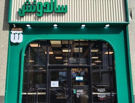 سالدوتش | Saldwich