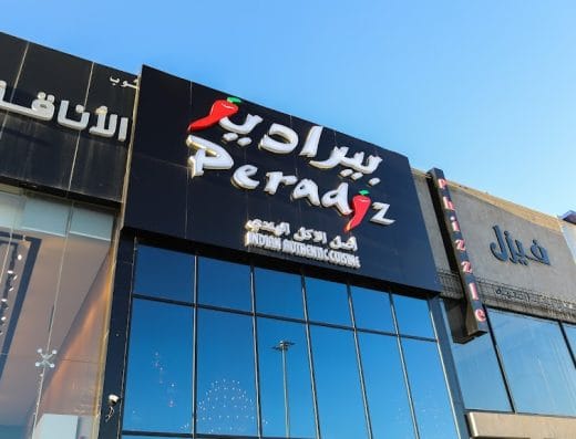 Peradiz Indian Restaurant