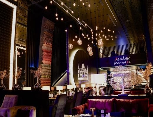 مطعم بيراديز الهندي