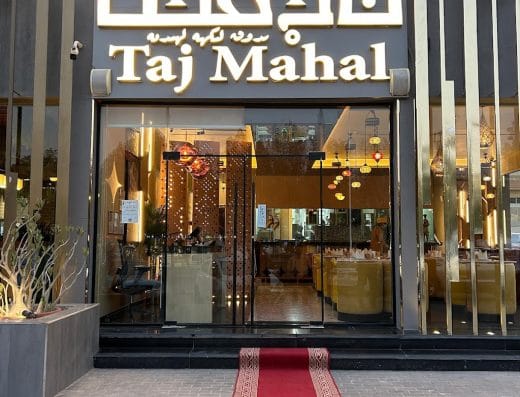 تاج محل – Taj Mahal