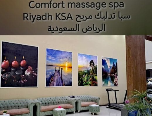 Comfort massage spa Riyadh KSA سبا تدليك مريح الرياض السعودية