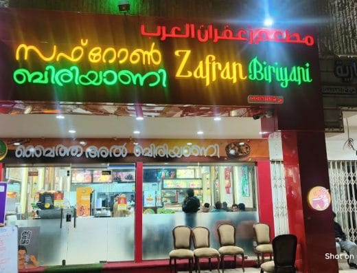 Zafran Biriyani