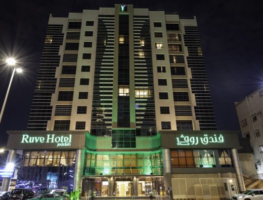 Ruve Hotel Jeddah