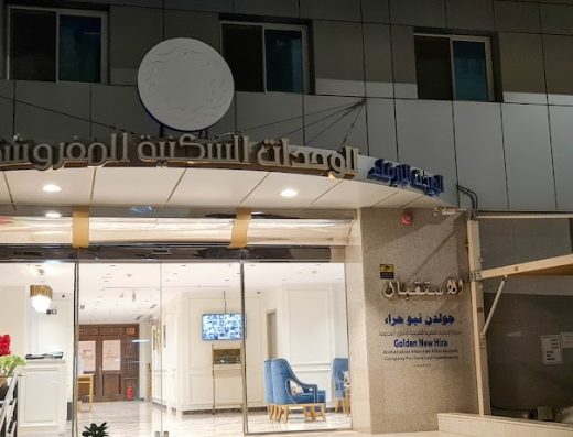 Golden New Hira Hotel