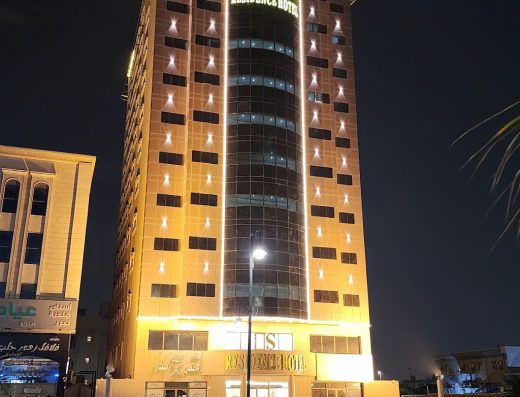 فندق إس ريزيدنس