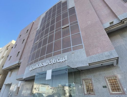 البيت دارك للشقق الفندقية