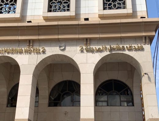 شركة كشف تسربات المياه بالمدينه عزل خزانات حل فواتير المياه المرتفعه بالمدينه