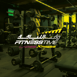 Fitness Time Xpress Ladies Eastern Nasim – وقت اللياقة اكسبرس ليديز النسيم الشرقي