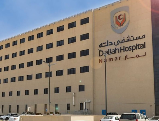Dallah Hospital – Namar | مستشفى دله – نمار