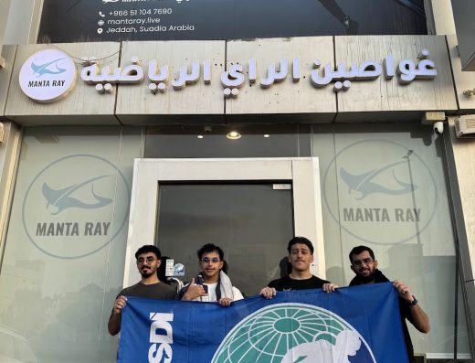 غواصين الراي الرياضيه