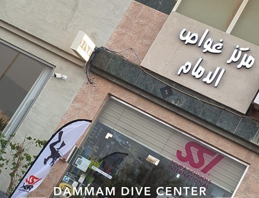 Dammam Dive Center