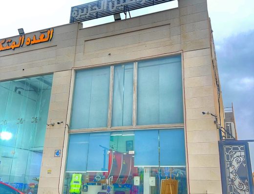 Divers island center