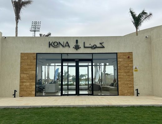 Kona Marine Sport Club