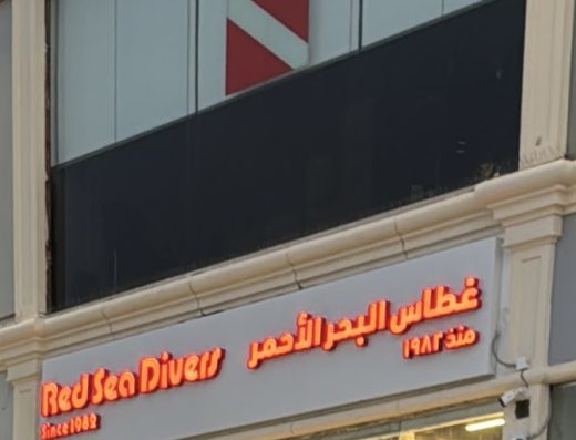 Red Sea Divers