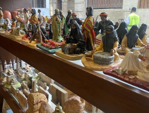 Al Balad Souvenir