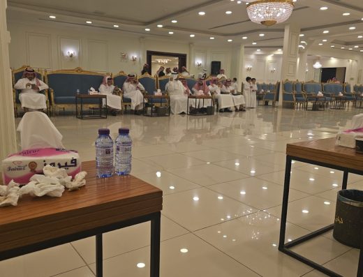 Al Baraka Hall