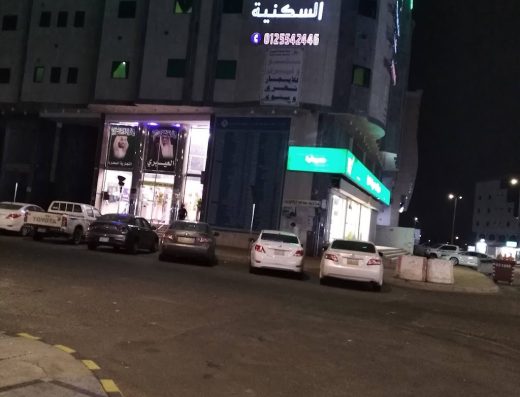 Al Eairy Furnished Apartments Makkah 8
