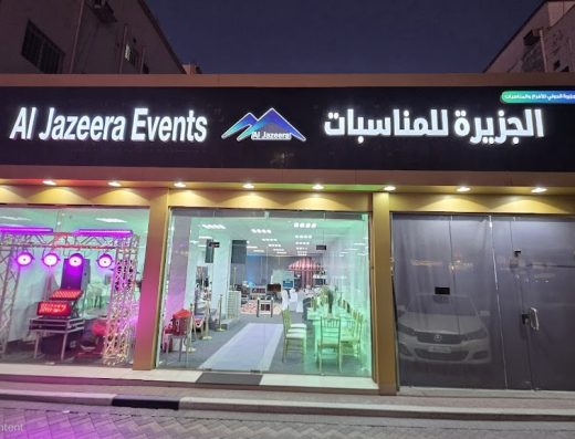 Al Jazeera Events Management Service