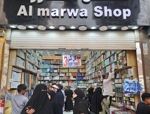 Al Marwa Shop
