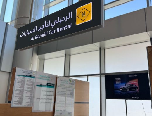 Al Rehaili Car Rental