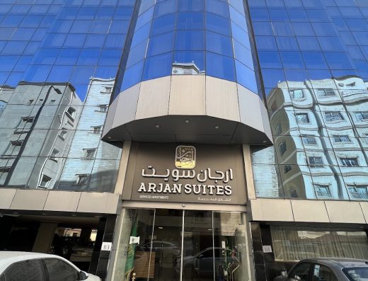 Arjan Almutamayezah Serviced Apartments
