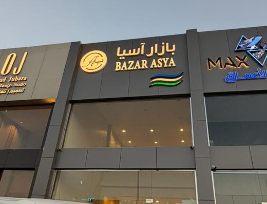Bazar asya