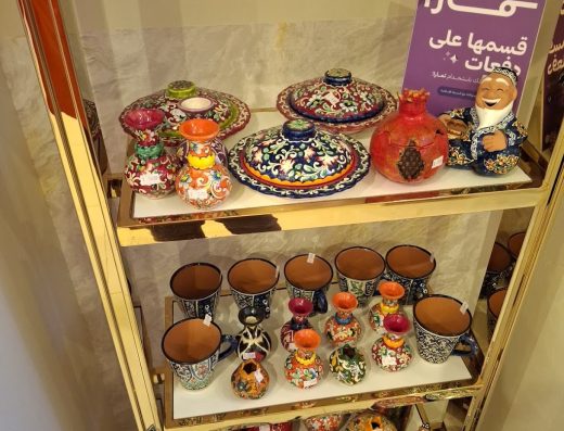 Bazar asya