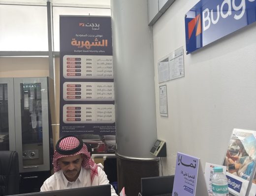 Budget Rent A Car | بدجت لتاجير السيارات