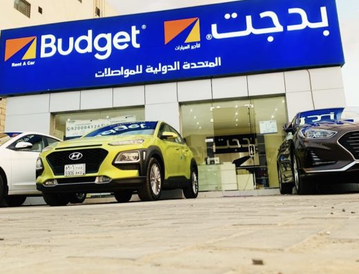 Budget Rent A Car | بدجت لتاجير السيارات