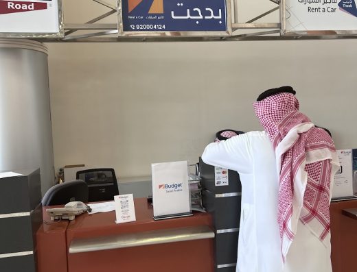 Budget Rent A Car | بدجت لتاجير السيارات