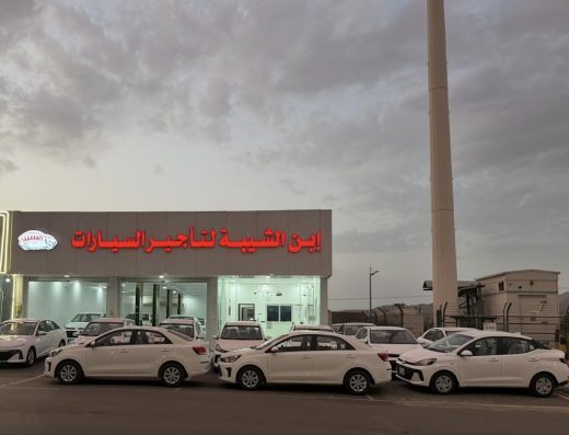 ابن الشيبة لتأجير السيارات