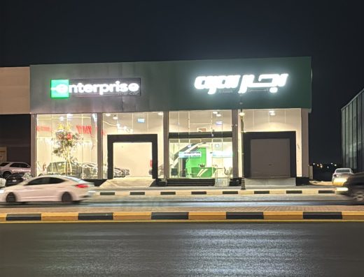 اجار الجميح لتأجير السيارات | Enterprise