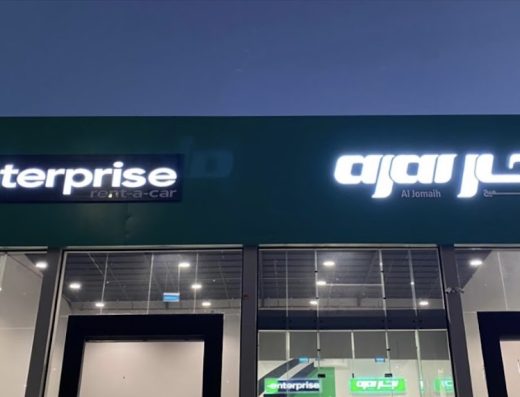 اجار الجميح لتأجير السيارات | Enterprise