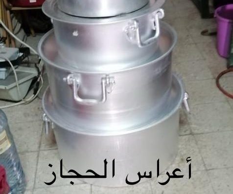 اعراس الحجاز