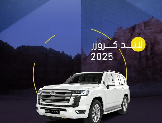 الخضر لتأجير السيارات – النهضة (24 ساعة)