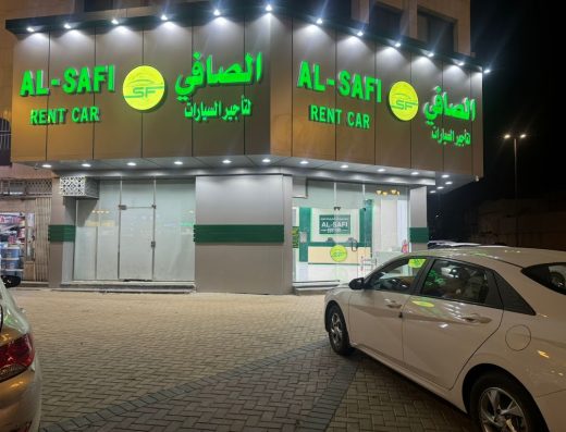 الصافى لتأجير السيارات فرع النهضة
