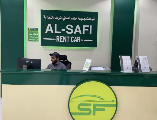 الصافى لتأجير السيارات فرع النهضة