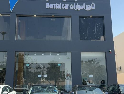 المصباح كار لتأجير السيارات