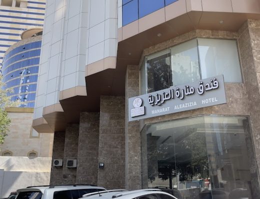 المناارة الهاشمية