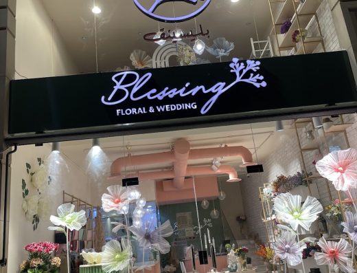 بليسنق فورال Blessing Floral