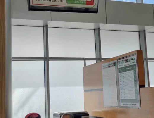 بن هادي لتاجير السيارات – مطار تبوك Bin Hadi Car Renter Tabuk