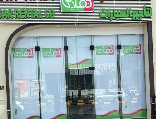 بن هادي لتاجير السيارات – نجران