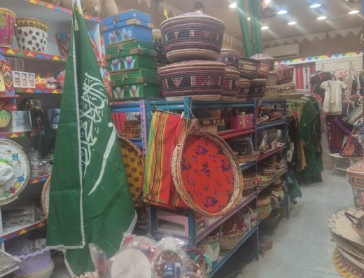 تحفة تراثية
